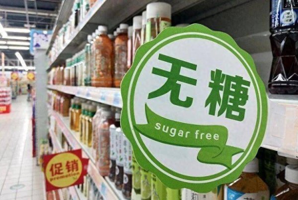 天鲜优配 无糖饮料也可致糖尿病？这些“养生”方式反而伤身
