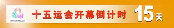 益配资 求职新体验！广州北站零工市场，让好工作不再难找