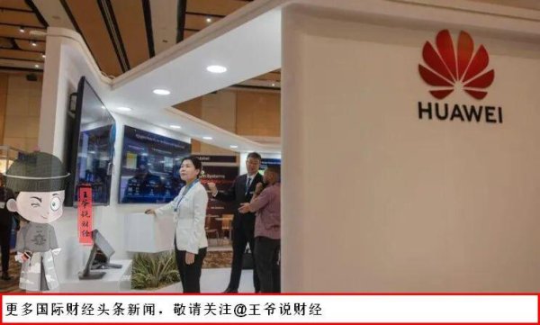 国尚策略 外媒爆料：紧跟欧盟要求，芬兰准备收紧5G网络中对华为的禁令？