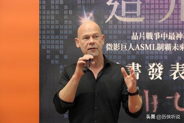 瑞银投资 荷兰ASML首席技术官直言：中国在用一种我们无法阻止的方式前进！